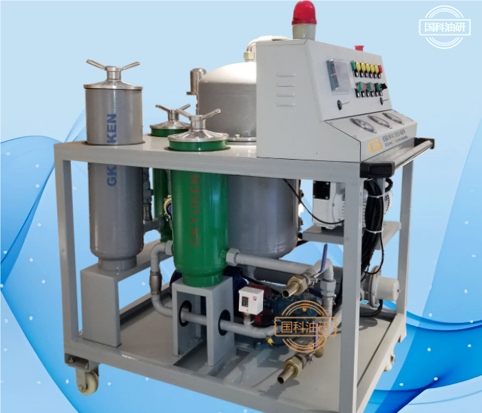 ZJC液壓油真空濾油機(jī)