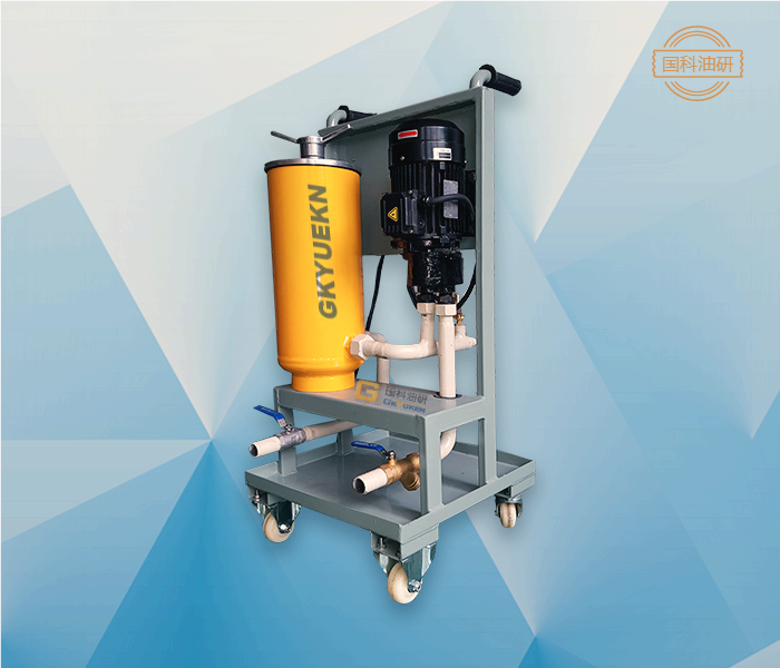 PFC單桶輕便式濾油小車(chē)